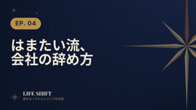 カバー画像