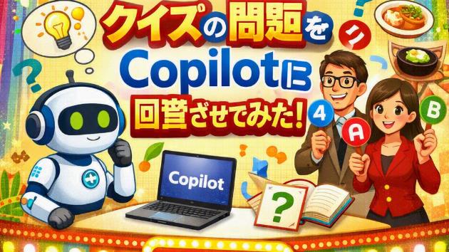 カバー画像
