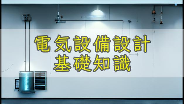 カバー画像