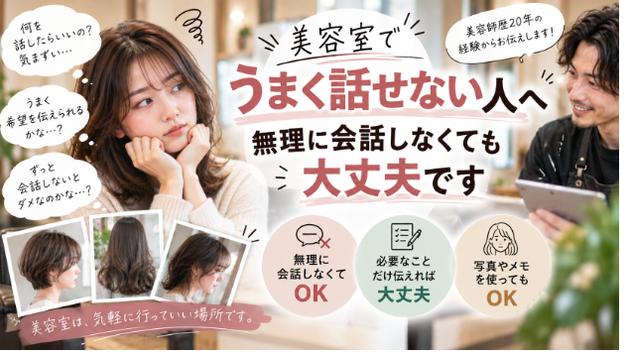 カバー画像