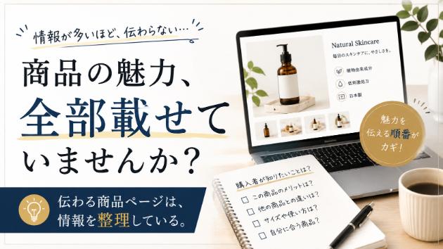カバー画像