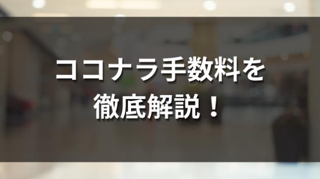 カバー画像