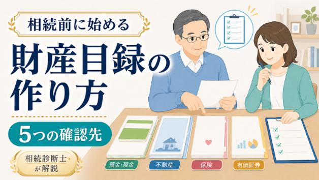 カバー画像