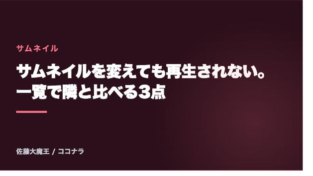 カバー画像