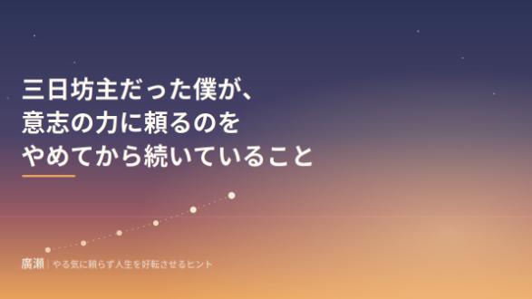 カバー画像