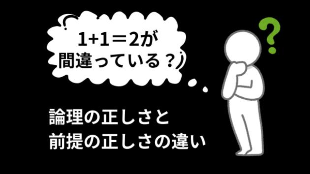 カバー画像