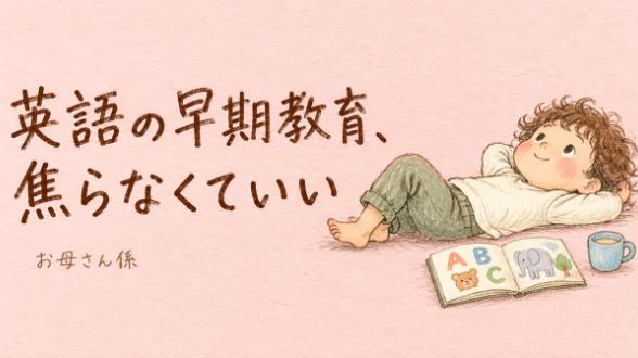 カバー画像