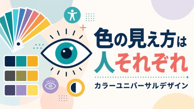カバー画像