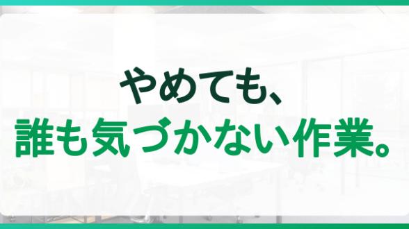 カバー画像