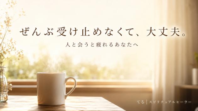 カバー画像