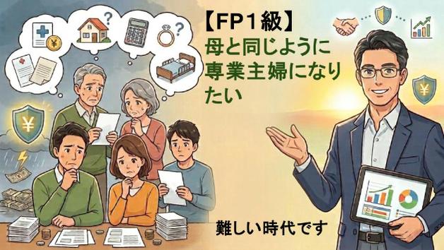 カバー画像