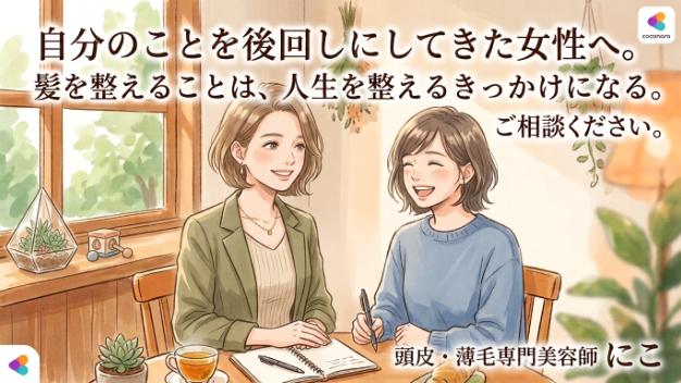 カバー画像