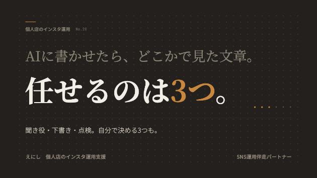 カバー画像