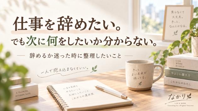 カバー画像
