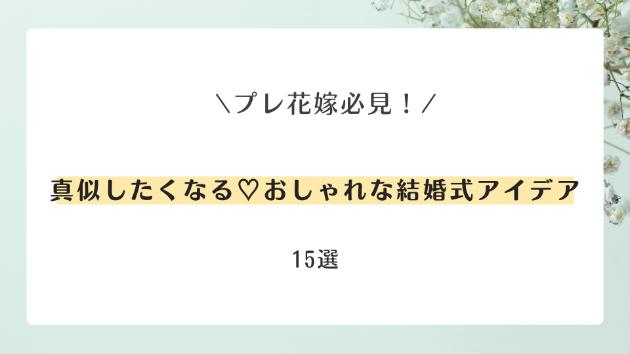 カバー画像