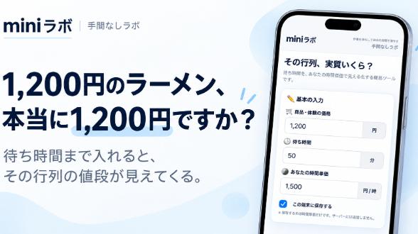 カバー画像