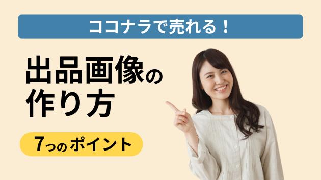 カバー画像