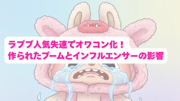 カバー画像