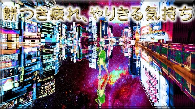 カバー画像