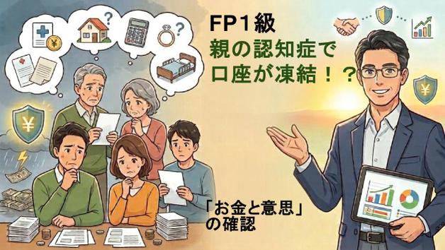 カバー画像