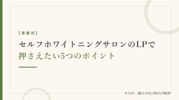 カバー画像