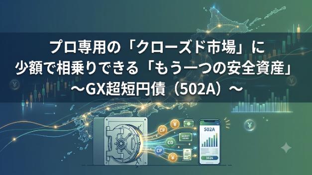 カバー画像