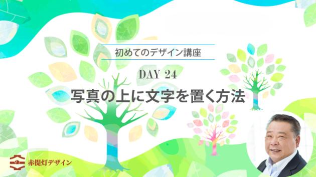 カバー画像