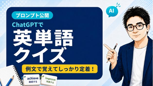 カバー画像
