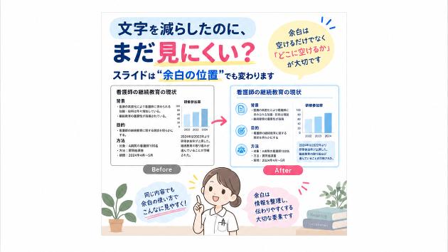 カバー画像