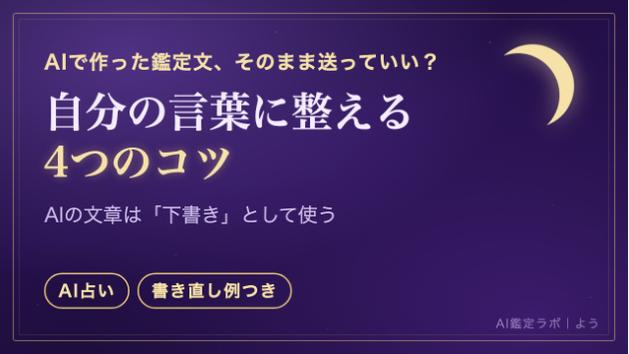 カバー画像