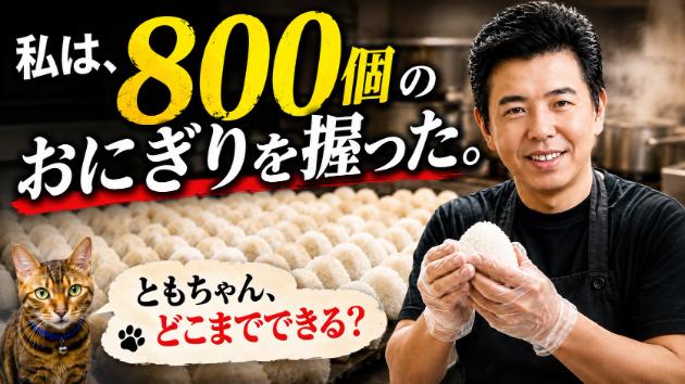 カバー画像
