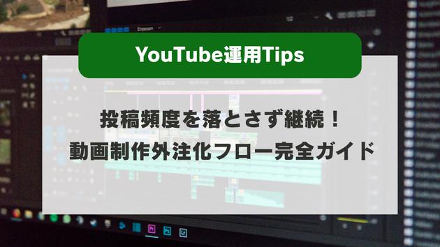 カバー画像