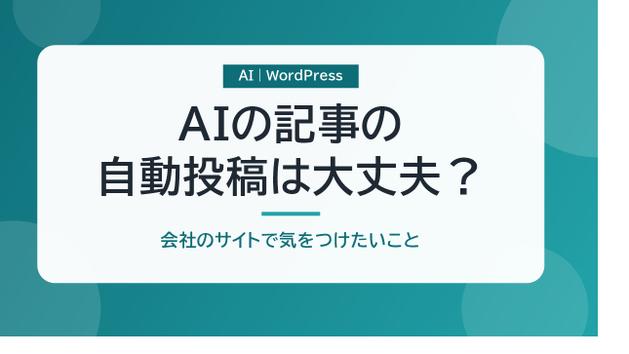 カバー画像