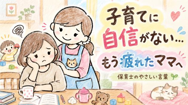 カバー画像