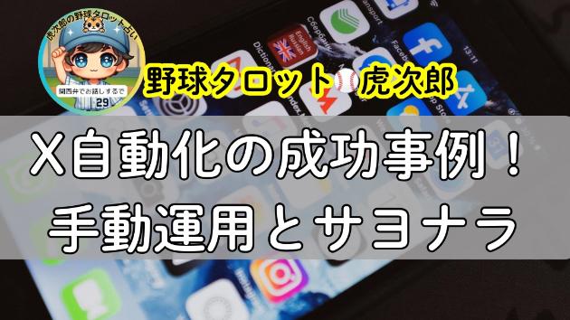カバー画像