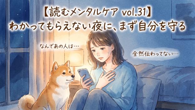 カバー画像