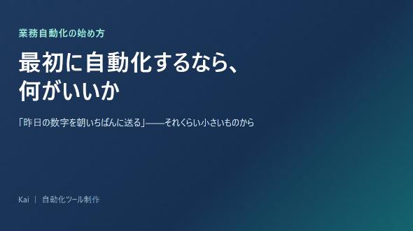 カバー画像