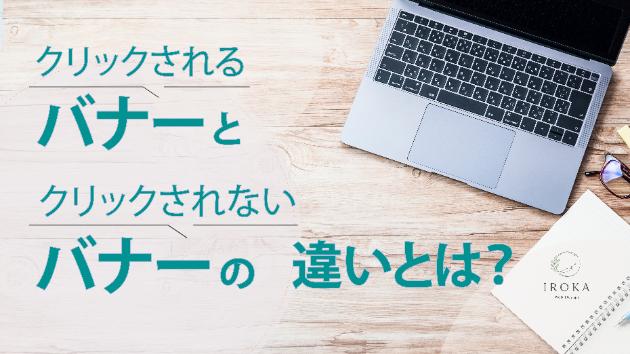 カバー画像