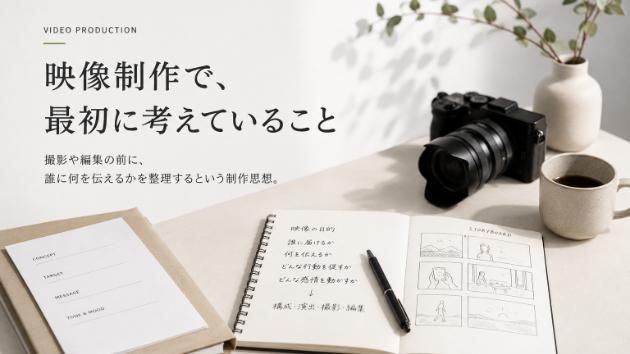 カバー画像