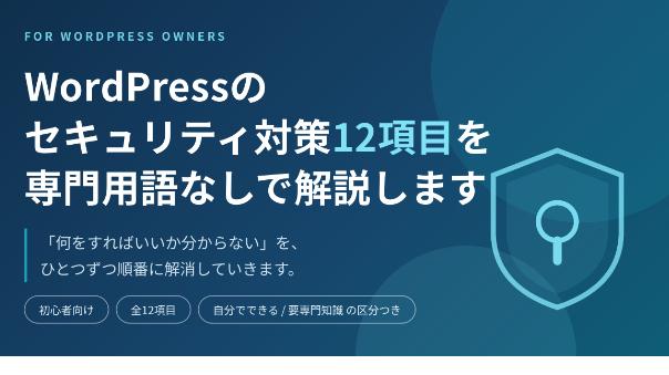 カバー画像