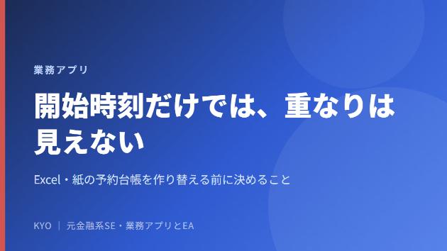 カバー画像
