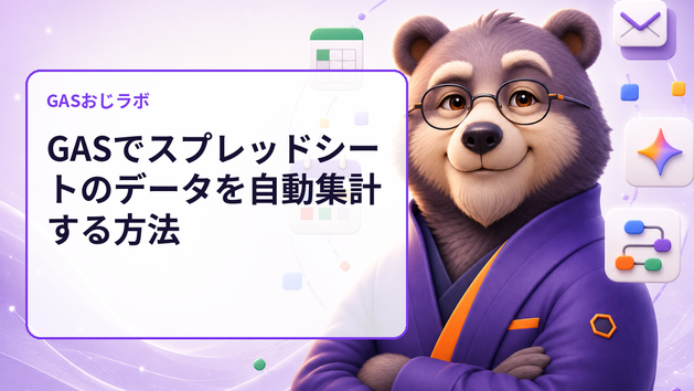カバー画像