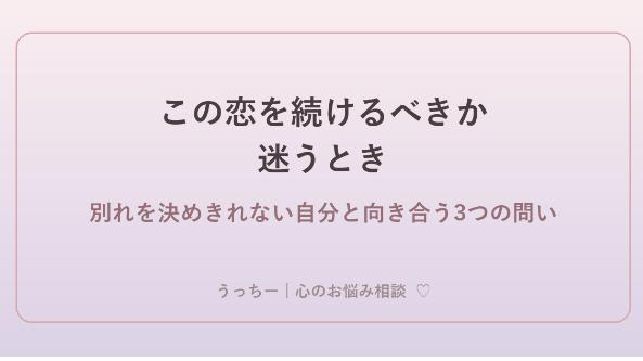 カバー画像