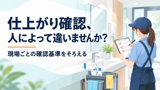 カバー画像