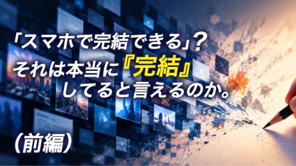 カバー画像