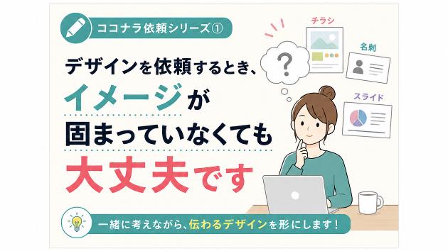 カバー画像