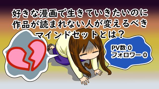 カバー画像