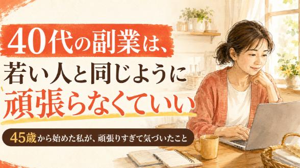 カバー画像
