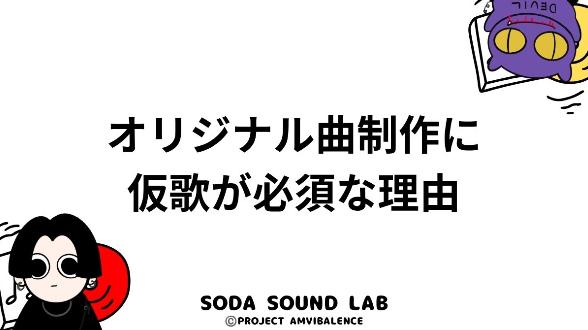 カバー画像