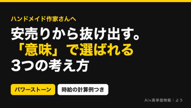 カバー画像